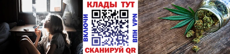 Купить закладку Подпорожье Марихуана  A-PVP  Cocaine  ГАШ  МЕФ 