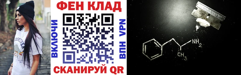 Amphetamine Premium  Подпорожье 