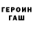 Amphetamine Розовый Konstantin Leirich
