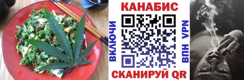 Печенье с ТГК конопля  Подпорожье 