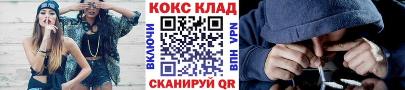 наркотики  Подпорожье  COCAIN Колумбийский 