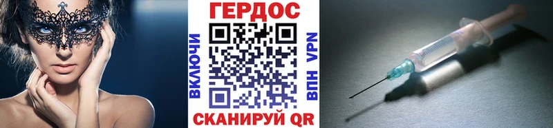 ОМГ ОМГ   Подпорожье  Героин герыч  купить наркотики сайты 