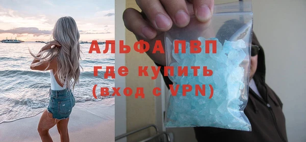 таблы Вяземский