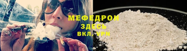 ешки Вязьма