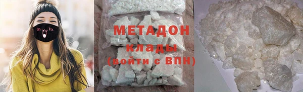 2c-b Горно-Алтайск