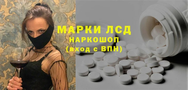 2c-b Горно-Алтайск