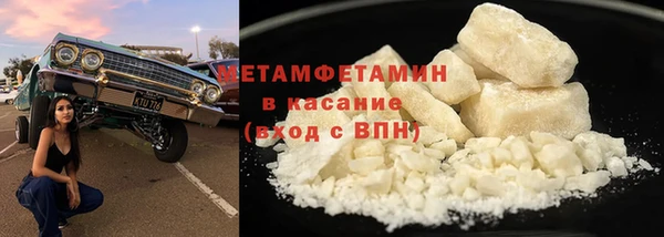 каннабис Вязники