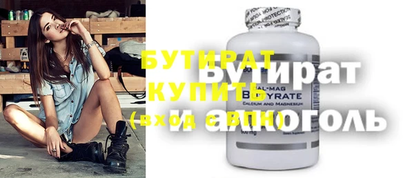 таблы Вяземский