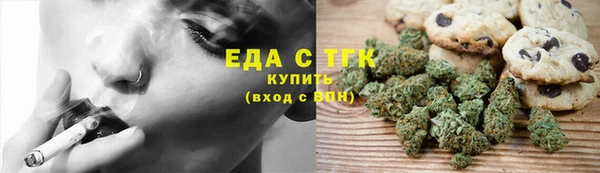 ешки Вязьма