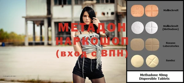 каннабис Вязники