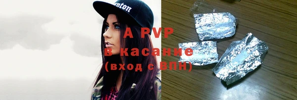 таблы Вяземский