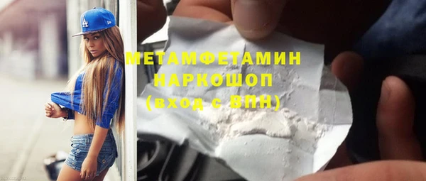 СК Горняк