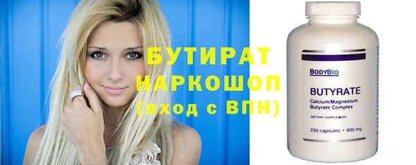 таблы Вяземский