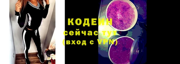 MESCALINE Горнозаводск