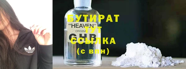 ешки Вязьма