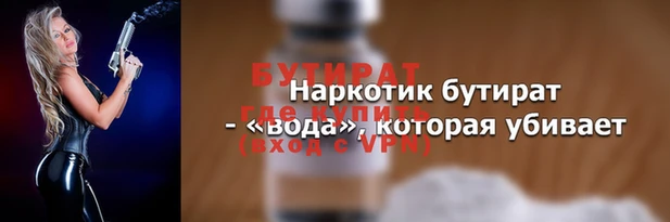 таблы Тихвин