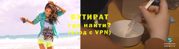 ешки Вязьма
