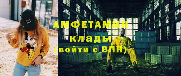 MESCALINE Горнозаводск