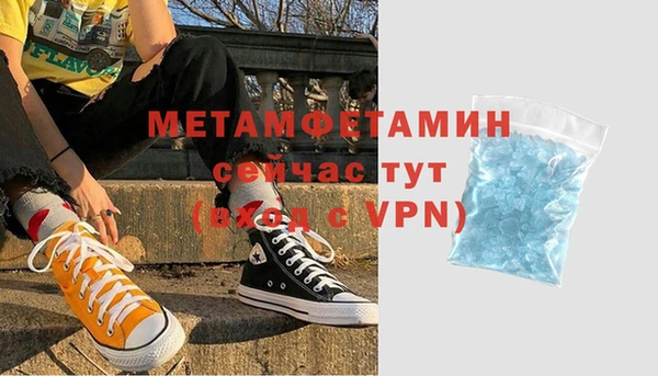 таблы Вяземский