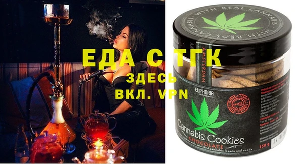 таблы Вяземский