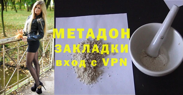 ешки Вязьма
