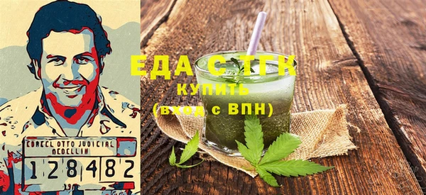 2c-b Горно-Алтайск