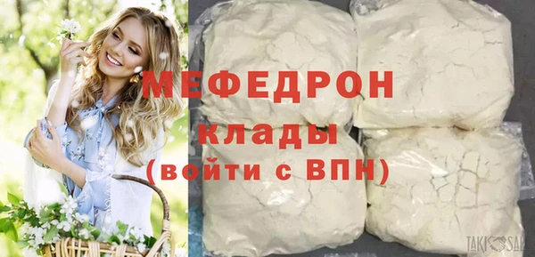 2c-b Горно-Алтайск