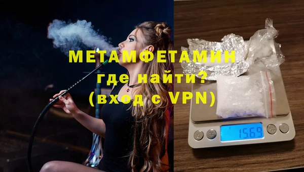 MESCALINE Горнозаводск