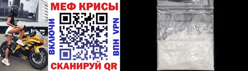 Меф VHQ  Подпорожье 