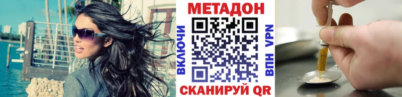 Метадон белоснежный  Подпорожье 