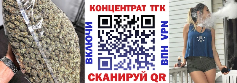 omg tor  Подпорожье  ТГК Wax 